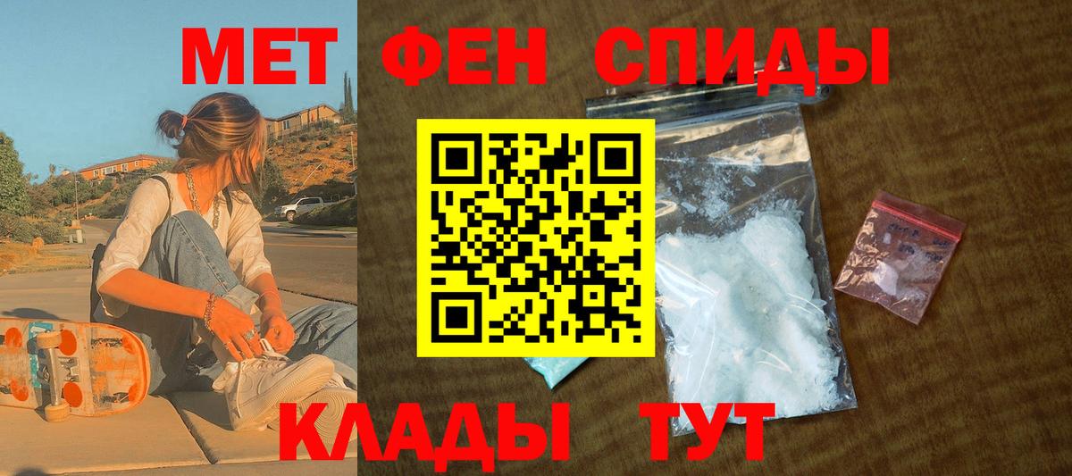 АМФ  Вход с VPN  Губкин  АМФЕТАМИН Розовый  Амфетамин 
