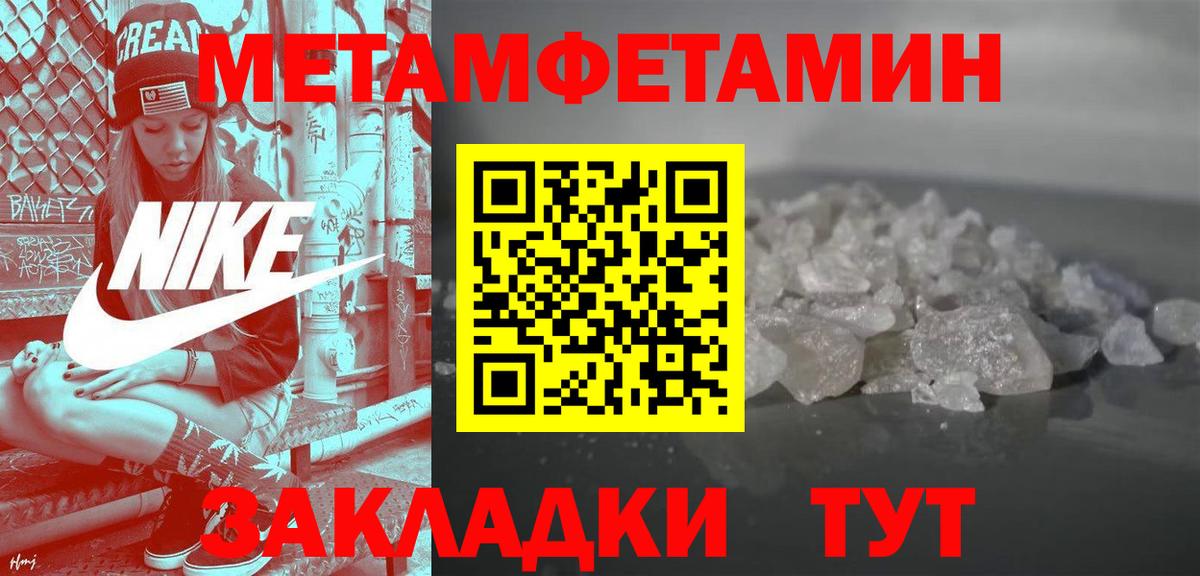ГАШИШ  Губкин  МЕФ кристаллы  Вход с VPN  Марихуана  Кокаин 
