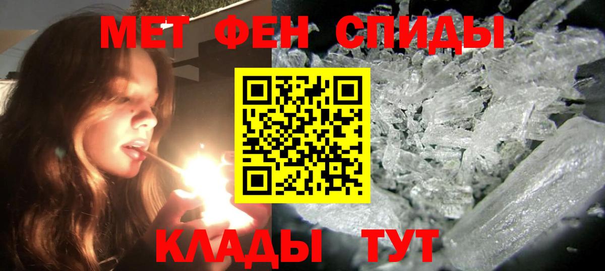 Амфетамин Premium Губкин