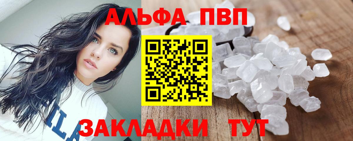 КОКАИН Губкин