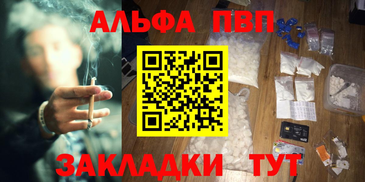 А ПВП крисы CK Губкин