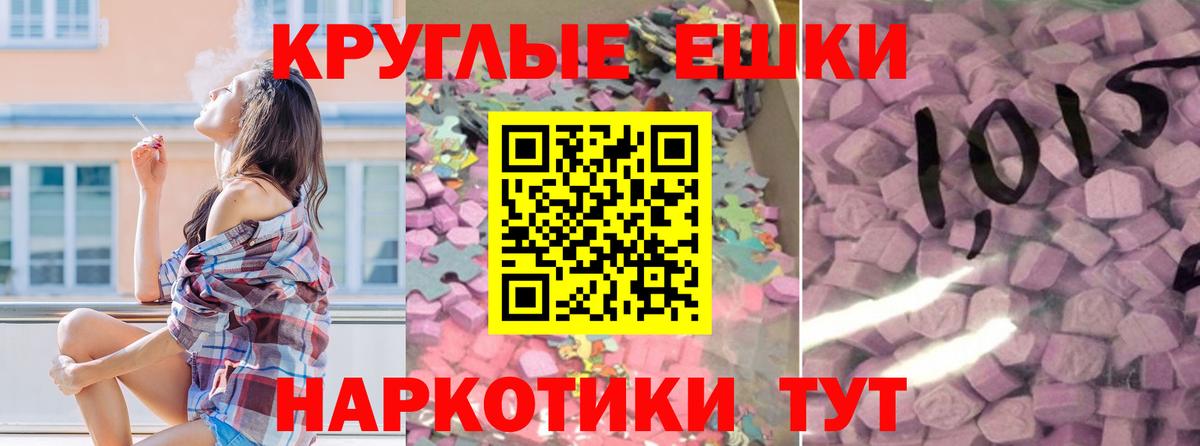 Ecstasy 99%  ЭКСТАЗИ  Губкин  Вход с VPN  Экстази MDMA 