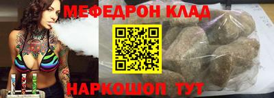кокаин Малоярославец