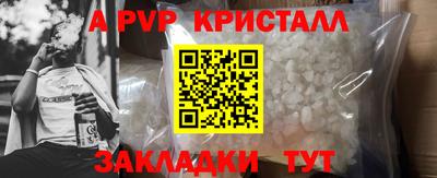 МДПВ Мариинск