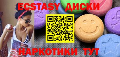 дистиллят марихуана Керчь