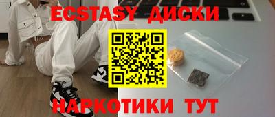 а пвп мука Малгобек
