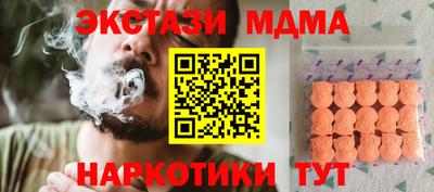 кокаин Малоярославец