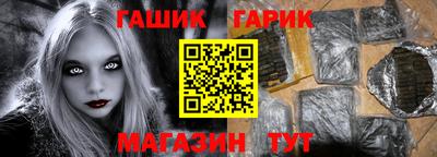 а пвп мука Малгобек