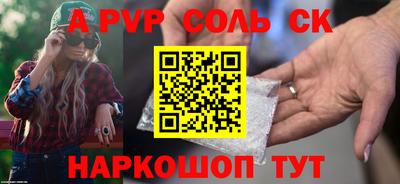 кокаин Малоярославец