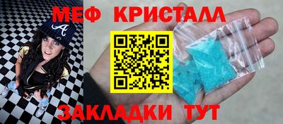 кокаин Малоярославец