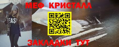 а пвп мука Малгобек