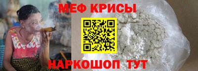 кокаин Малоярославец