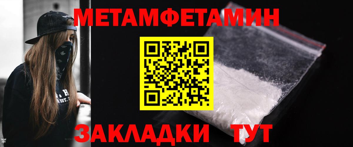 Губкин  Метамфетамин Methamphetamine  Вход с VPN  Метамфетамин Methamphetamine 