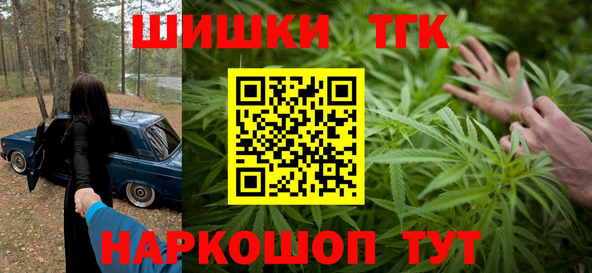 Каннабис индика  Канабис гибрид  Вход с VPN  Конопля OG Kush  Губкин 